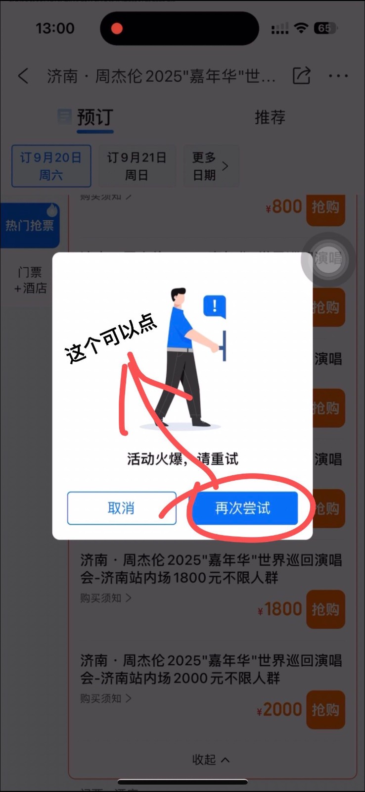 154506f9covvgbigfrv3yp.jpg