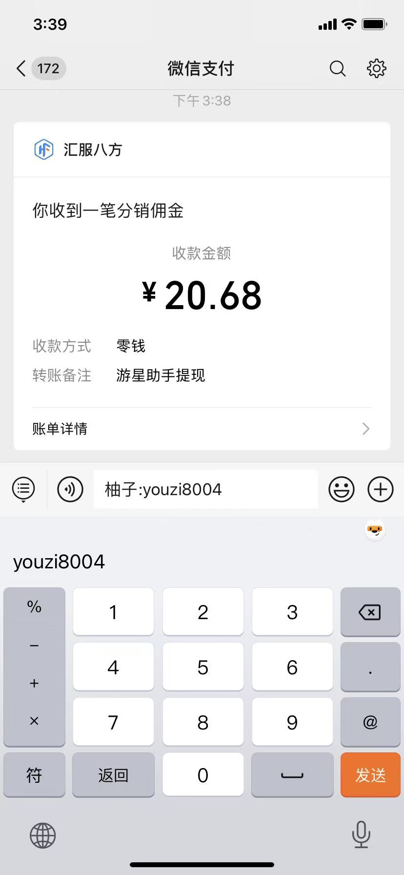 010004od4s7e7oxz66dgnx.jpg