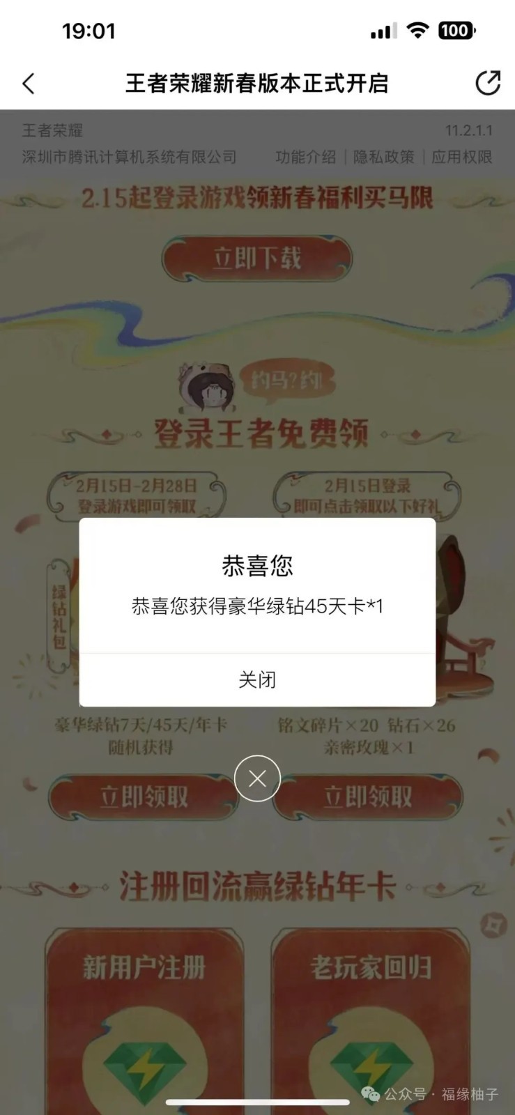 141024n9z2dz8k5zcgkzk2.jpg