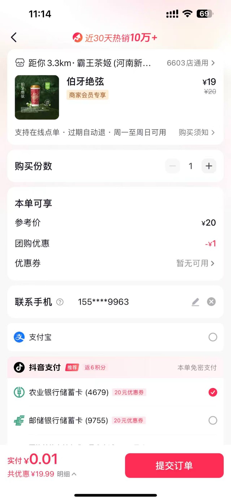 200007ztfdr5czomozrcdd.jpg