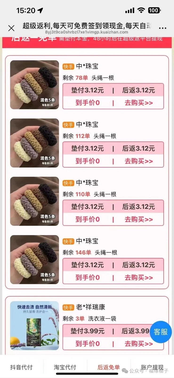115513rekqfynsszz68mee.jpg