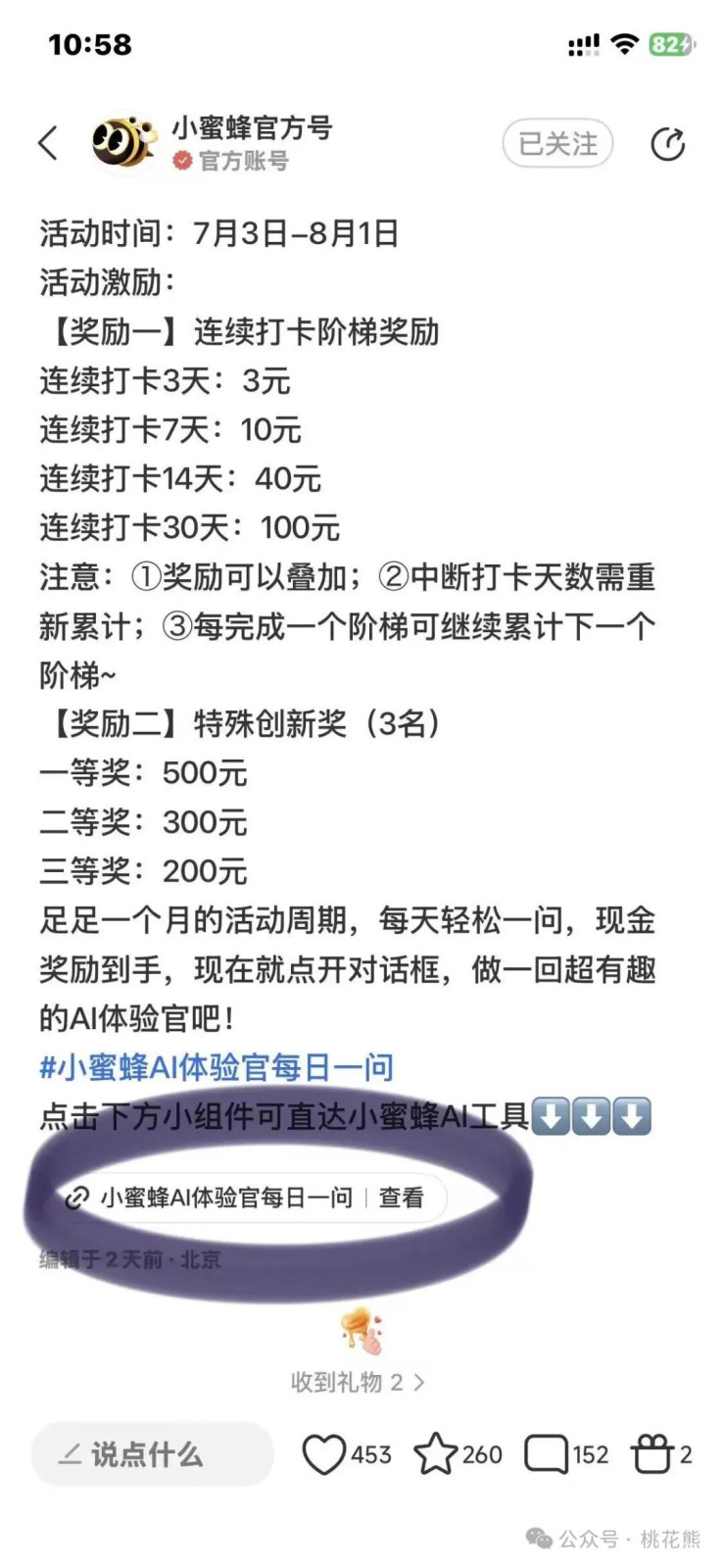 062509ghs6ehqntyhypunm.jpg