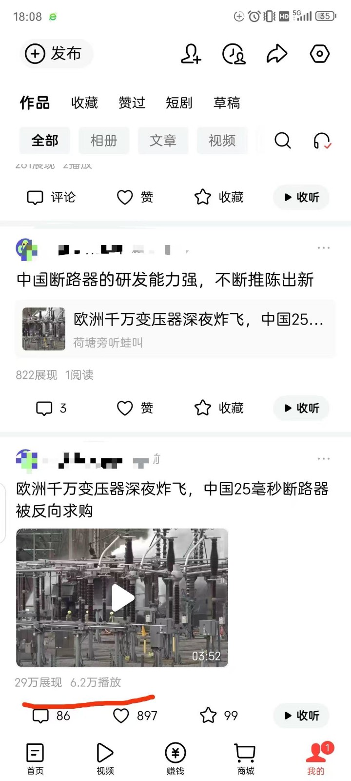 183507wivoouyu2w8vo8tt.jpg